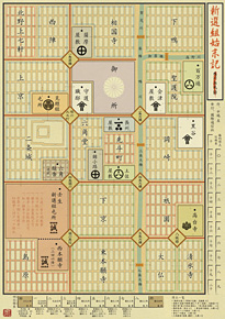 ◆ウォーゲーム日本史 ─ ウォーゲーム日本史 創刊号（第1号） 『新選組始末記　〜鴨川血風録〜』 マップ（B3／全体）