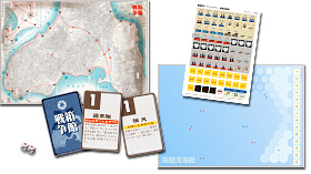 ◆ウォーゲーム日本史 ─ ウォーゲーム日本史 第6号 『箱館戦争／箱館湾海戦』 コンポーネント