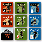 ◆ウォーゲーム日本史 ─ ウォーゲーム日本史 第7号 『長篠・設楽原合戦』 ユニット（一部抜粋）