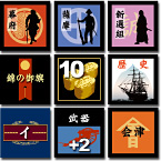◆ウォーゲーム日本史 ─ ウォーゲーム日本史 第8号 『志士の時代 幕末ボードゲーム』 ユニット（一部抜粋）