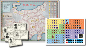 ◆ウォーゲーム日本史 ─ ウォーゲーム日本史 第9号 『東国争乱』 コンポーネント