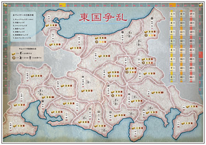 ◆ウォーゲーム日本史 ─ ウォーゲーム日本史 第9号 『東国争乱』 マップ（A2判）
