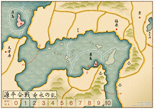 ◆ウォーゲーム日本史 ─ ウォーゲーム日本史 第10号 『源平合戦─寿永の乱─』 マップ（A3判）