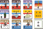 ◆ウォーゲーム日本史 ─ ウォーゲーム日本史 第12号 『清盛軍記 保元・平治の乱』 ユニット（一部抜粋）