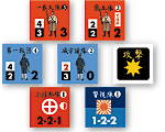 ◆ウォーゲーム日本史 ─ ウォーゲーム日本史 第13号 『最後のサムライ 西南戦争』 ユニット（一部抜粋）