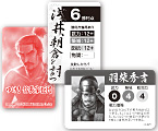 ◆ウォーゲーム日本史 ─ ウォーゲーム日本史 第14号 『ゆけ！ 信長家臣団』 カード（一部抜粋）