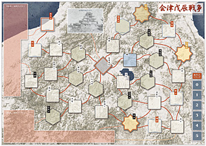 ◆ウォーゲーム日本史 ─ ウォーゲーム日本史 第16号 『会津戊辰戦争』 プレイマット（A2判）