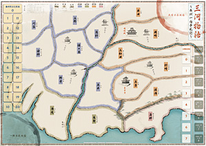 ◆ウォーゲーム日本史 ─ ウォーゲーム日本史 第17号 『三河物語 〜参州一向争乱記〜』 マップ（B3判判）