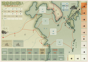 ◆ウォーゲーム日本史 ─ ウォーゲーム日本史 第19号 『遣唐使の戦い』 マップ（A4判）