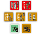 ◆ウォーゲーム日本史 ─ ウォーゲーム日本史 第19号 『進撃の大海人：壬申の乱』 ユニット（一部抜粋）