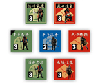 ◆ウォーゲーム日本史 第20号 『三方原合戦』 ユニット（一部抜粋）