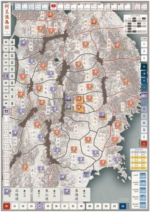 ◆ウォーゲーム日本史 第21号 『阿弖流為伝』 マップ（B3判）