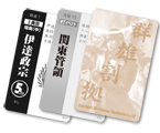 ◆ウォーゲーム日本史 第22号 『群雄割拠』 カード（一部抜粋）