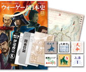 ◆ウォーゲーム日本史 ─ ウォーゲーム日本史 第22号 『群雄割拠』 商品画像