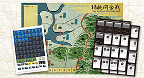 ◆ウォーゲーム日本史