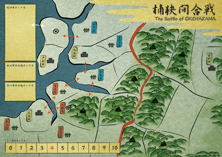 ◆ウォーゲーム日本史 第25号 『桶狭間合戦』 マップ（B3判）