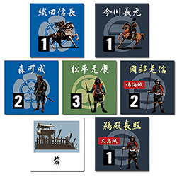 ◆ウォーゲーム日本史 第25号 『桶狭間合戦』 ユニット（一部抜粋）