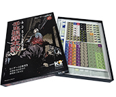 ◆ウォーゲーム日本史 ─ ウォーゲーム日本史 第27号『壬生狼顛末記』 商品画像